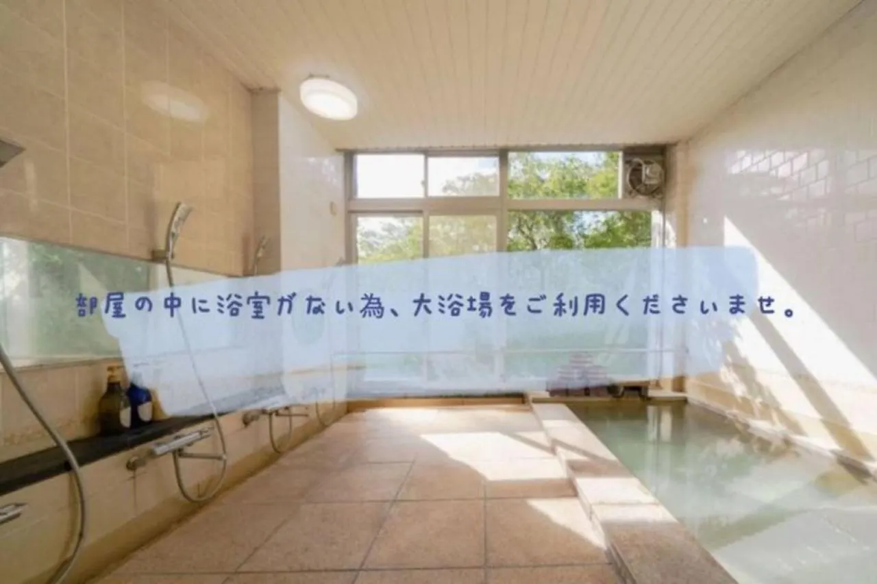 Trip7 Hakone Sengokuhara Onsen Hotel - Vacation Stay 49528V