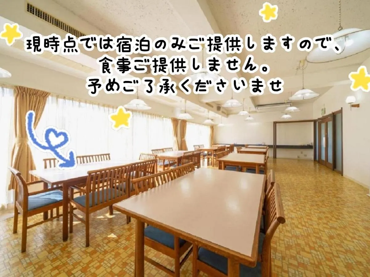 Trip7 Hakone Sengokuhara Onsen Hotel - Vacation Stay 49528V