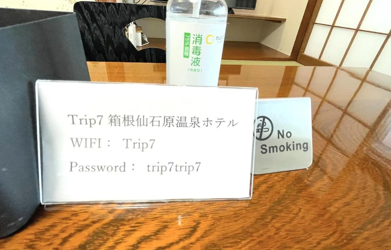 Trip7 Hakone Sengokuhara Onsen Hotel - Vacation Stay 49528V 0*,